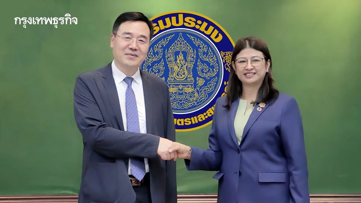 กรมประมง จับมือ จีน สร้างเครือข่ายพัฒนาอุตสาหกรรมประมง