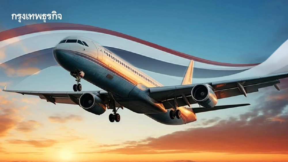 'พิพัฒน์' โชว์ศักยภาพไทยพร้อมเป็น Aviation Hub เร่งฟื้น MRO อู่ตะเภา