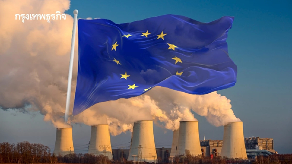 เริ่มแล้ว EU ปรับกฎ CBAM 10 ข้อ ลดภาระ SMEs สกัดคาร์บอนไหลไปประเทศด้อยพัฒนา