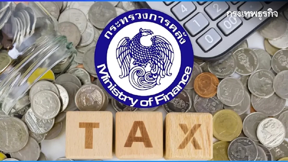 คลังจ่อรื้อ "ค่าลดหย่อน" ภาษีเงินได้ หวังเพิ่มประสิทธิภาพการจัดเก็บ