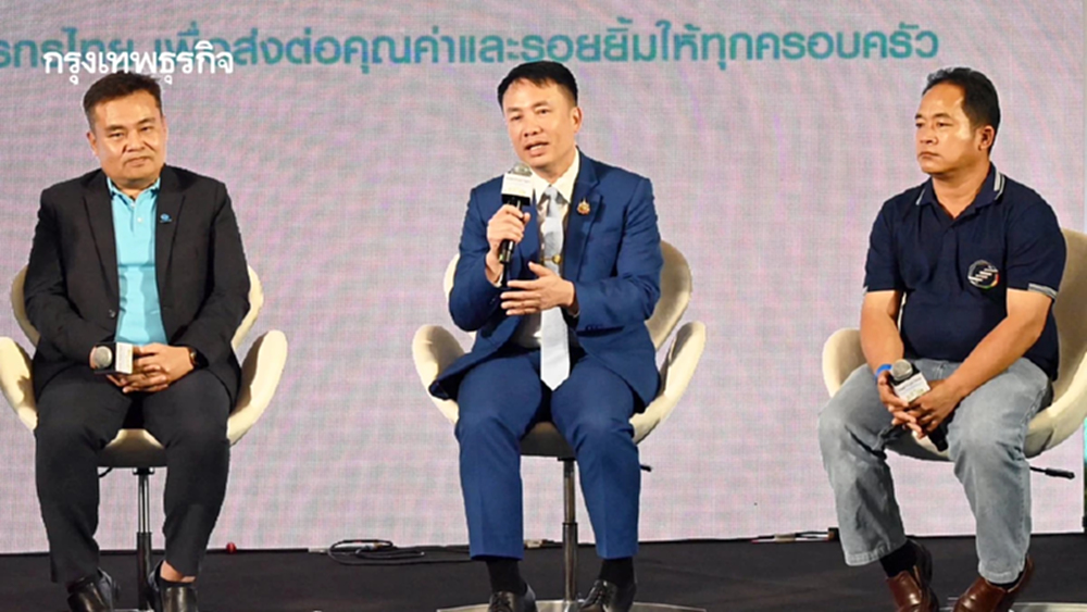 กรมส่งเสริมสหกรณ์ ร่วมดัชมิลล์ ซื้อนมดิบคุณภาพ ผ่านโครงการ FRESH FROM FARM