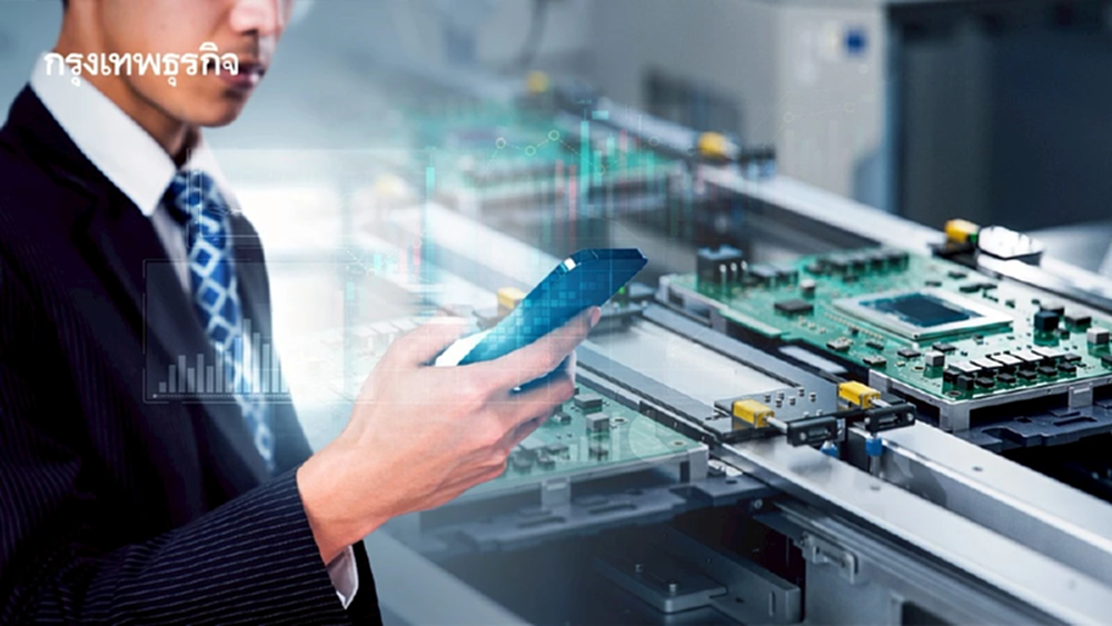 PCB เส้นเลือดใหญ่เศรษฐกิจดิจิทัล รัฐเร่งดันห่วงโซ่ซัพพลายเชนสู่ภูมิภาค
