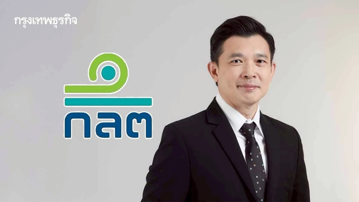 ก.ล.ต. เร่งยกระดับตลาดทุน ปี68 ชูธรรมาภิบาล-เทคโนโลยี-โปร่งใส