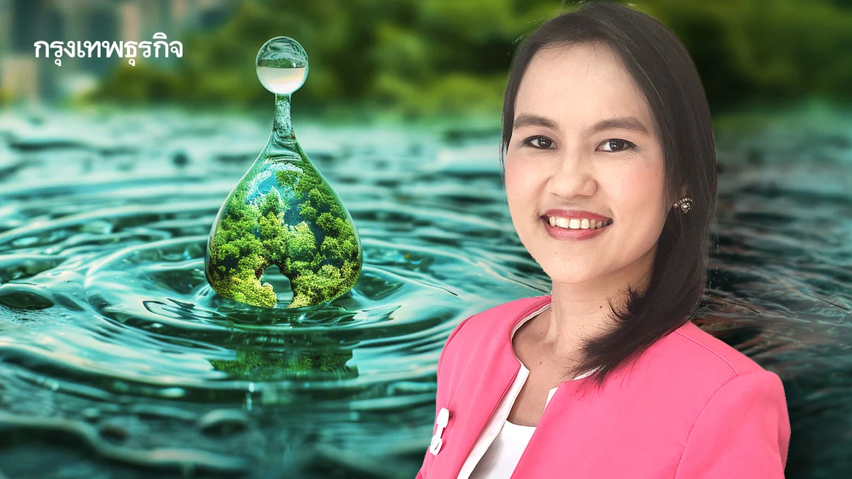 Water Stewardship: เมื่อ “น้ำ” คือความเสี่ยง     ที่ตัดสินความอยู่รอดของอุตสาหกรรมอาหาร