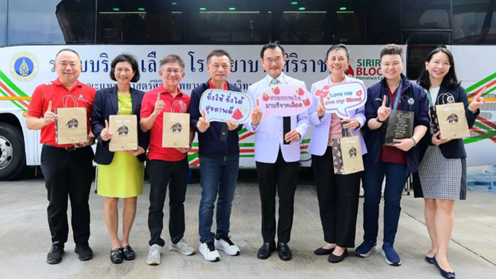 PTG ผนึก รพ.ศิริราช จัดโครงการ 'บริจาคโลหิต ให้เลือด ให้ชีวิต เพื่อคนไทย อยู่ดีมีสุข #1'