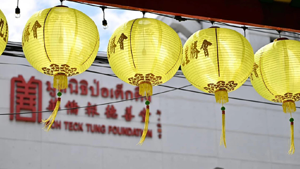 กินเจ 2568 มูลนิธิป่อเต็กตึ๊ง ชวนร่วมถือศีล กินผัก สักการะหลวงปู่ไต้ฮง