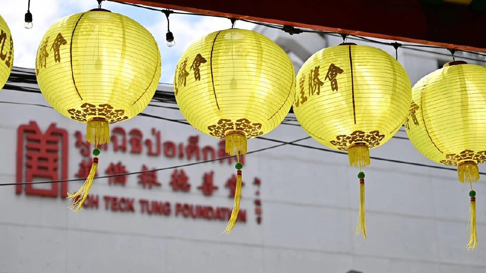 กินเจ 2568 มูลนิธิป่อเต็กตึ๊ง ชวนร่วมถือศีล กินผัก สักการะหลวงปู่ไต้ฮง