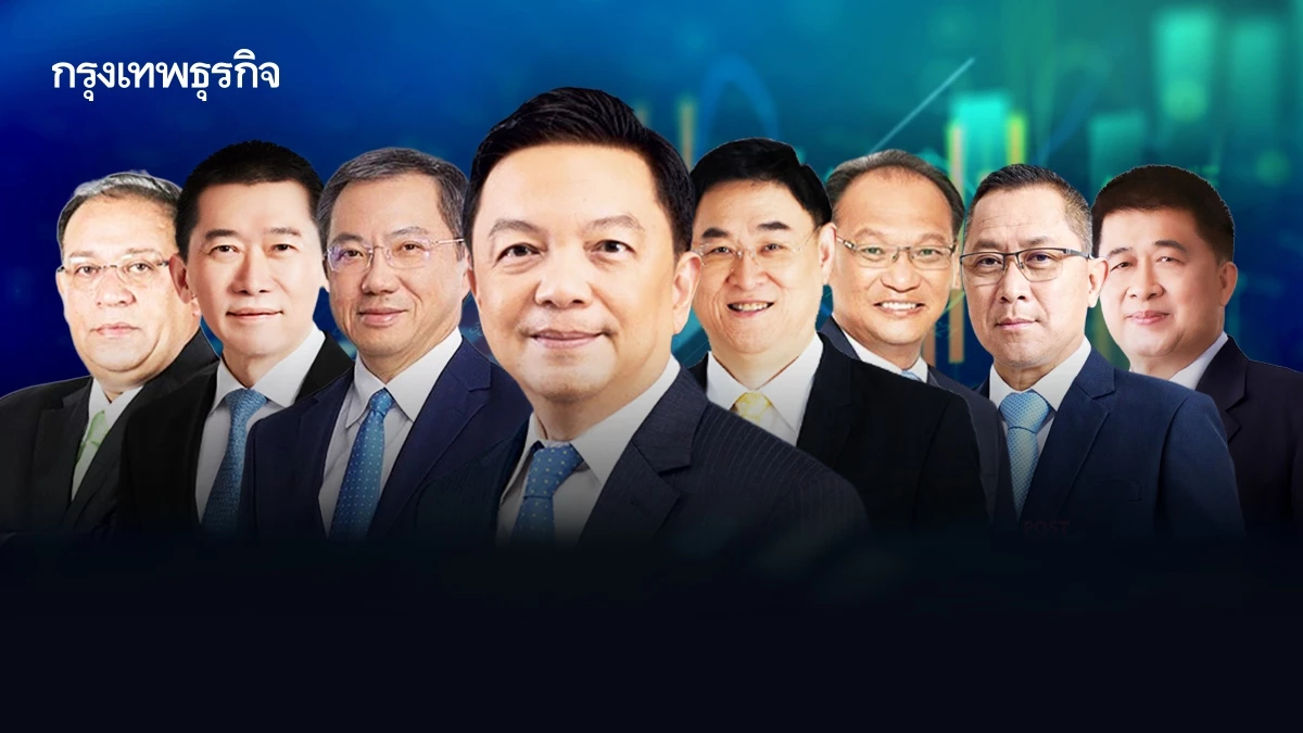 ผ่า 8 หุ้น กลุ่มปตท. ผ่านมา 9 เดือน ผลตอบแทนราคาไปไกลแค่ไหน?