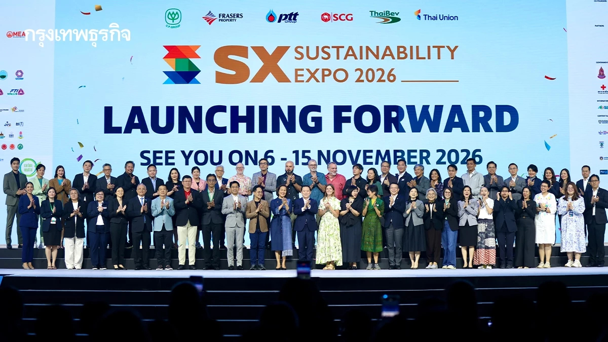 'SX2025' งานด้านความยั่งยืนระดับภูมิภาค ผู้เข้าร่วมมากกว่า 900,000 คน พร้อมชู 'Zero Landfill'