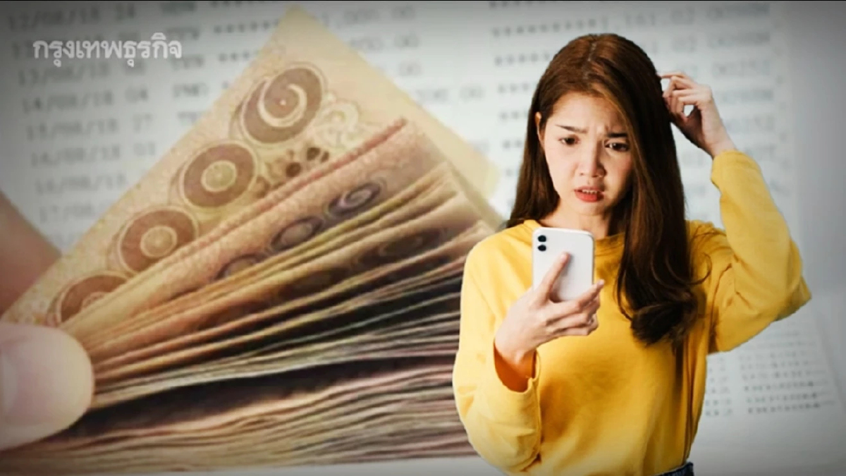 'เงินเยียวยา' ยังไม่ได้เช็กด่วน นัดโอนเงินเข้าบัญชีเดือนนี้