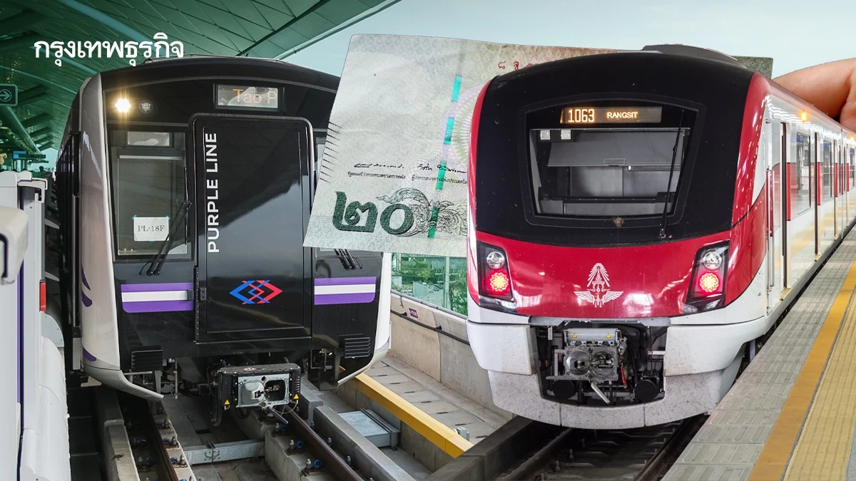 สานต่อ 'รถไฟฟ้า 20 บาท' เคาะ 'บัตรเหมาจ่ายรายวัน 1 ปี' เริ่ม 1 ธ.ค.นี้