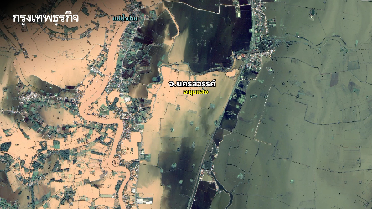 GISTDA เปิดภาพถ่ายดาวเทียม 3 จังหวัดภาคกลาง น้ำท่วมทะลุกว่า 2.9 แสนไร่