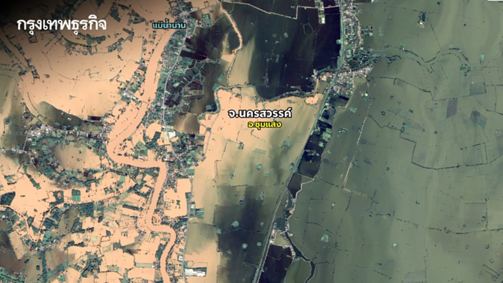 GISTDA เปิดภาพถ่ายดาวเทียม 3 จังหวัดภาคกลาง น้ำท่วมทะลุกว่า 2.9 แสนไร่