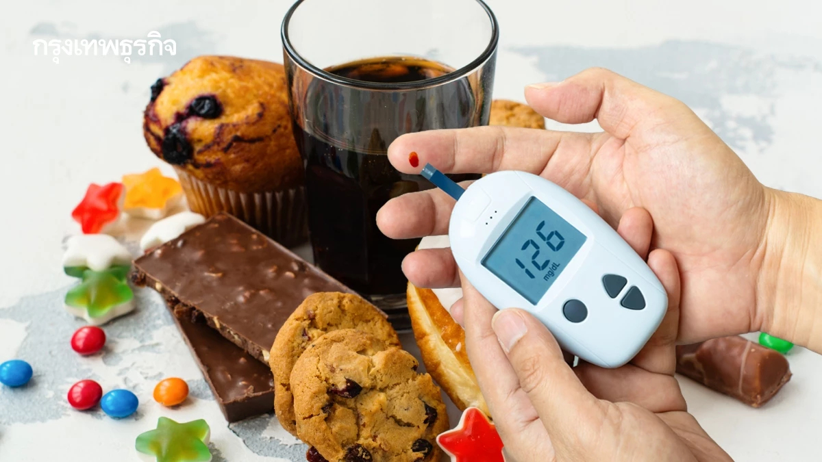 วัย 18-30 ปี ป่วยเบาหวานจากพฤติกรรมพุ่ง! เกิดภาวะแทรกซ้อนเร็วหลังป่วยแค่ 2- 5 ปี