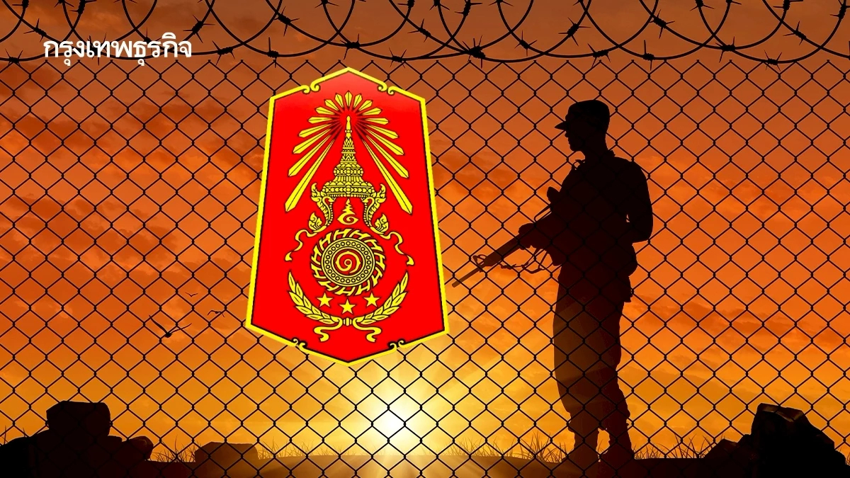 ทภ.1 เสริมลวดหนามชายแดนสระแก้ว ป้องกันพื้นที่เก็บกู้ทุ่นระเบิด