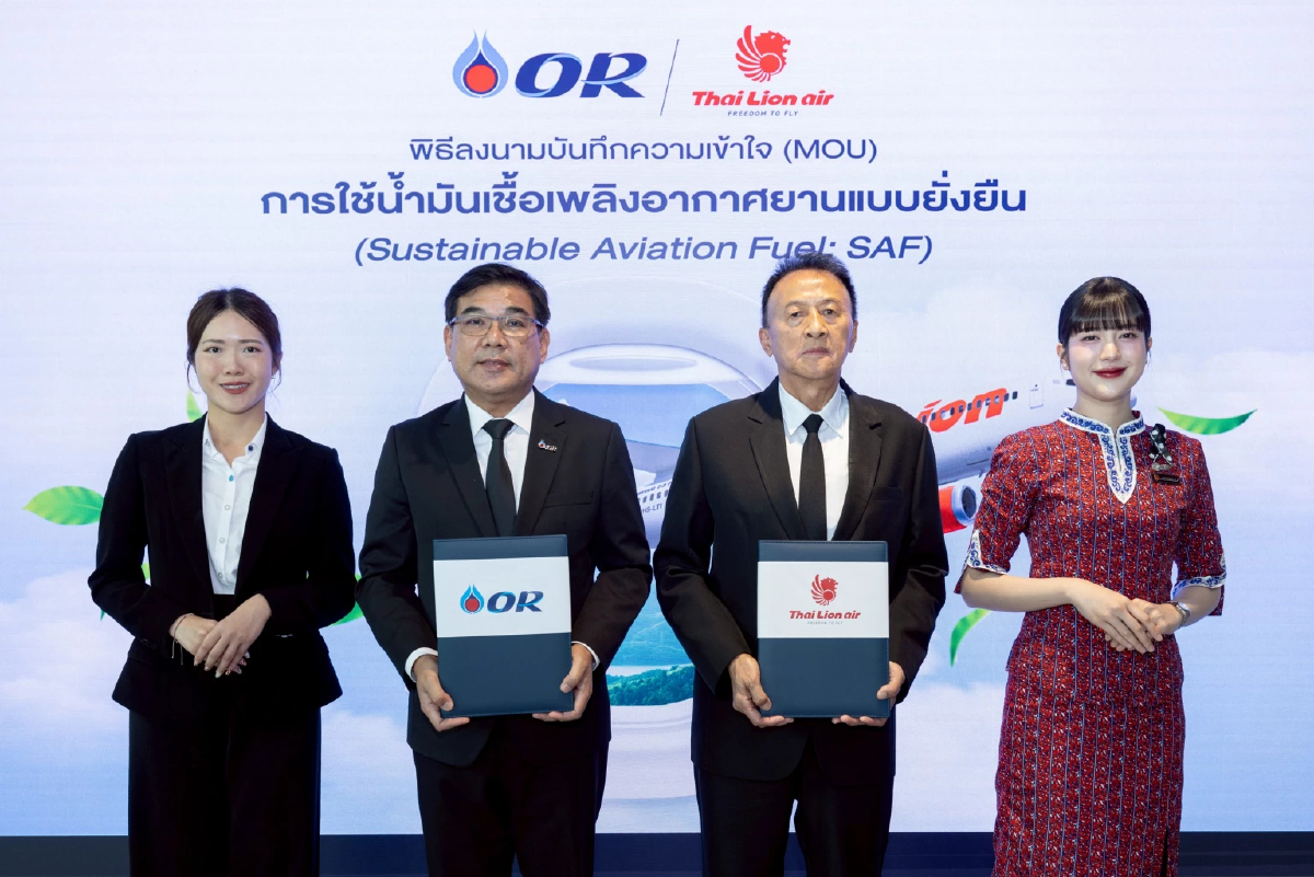 'OR-ไทย ไลอ้อน แอร์' ใช้เชื้อเพลิง SAF เคลื่อนอุตสาหกรรมการบินไทยสู่อนาคต