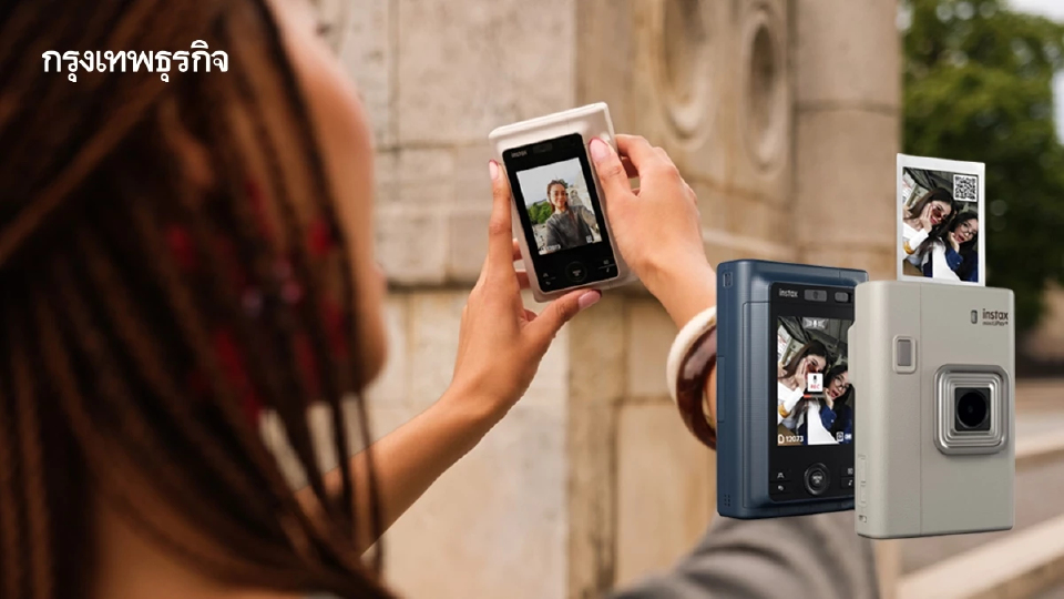 เซลฟี่แบบคูลๆ รู้จัก "instax mini LiPlay+" กล้องถ่ายสนุกของฟูจิ