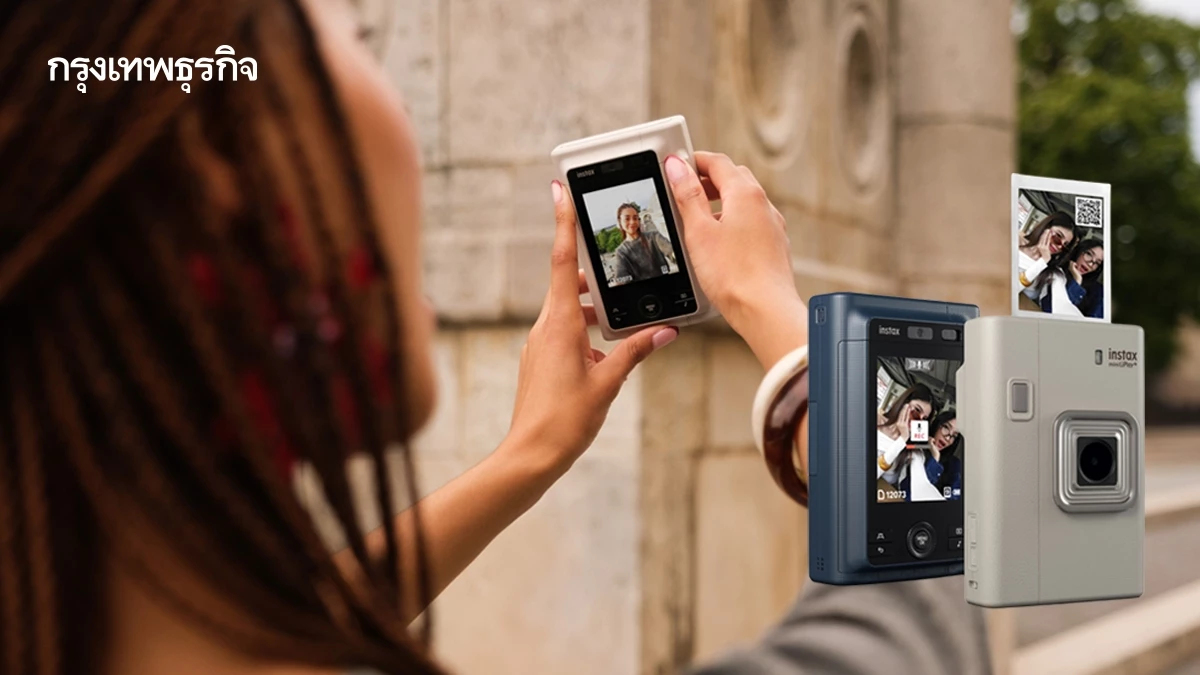 เซลฟี่แบบคูลๆ รู้จัก "instax mini LiPlay+" กล้องถ่ายสนุกของฟูจิ