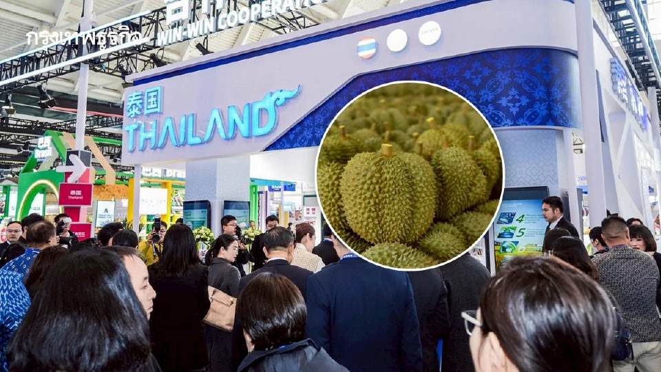กระทรวงเกษตรฯ  ขนทัพผลไม้ โชว์งาน CATF ทุเรียนฟีเวอร์สุด ครองใจผู้บริโภคจีน