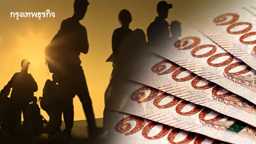 โอนอีกแล้ว ใครได้ แจกเงิน 5000 เงินเยียวยาผู้อพยพชายแดนล่าสุด