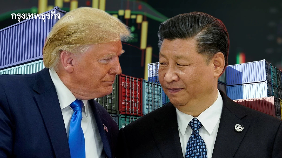 โบรกคาด ‘ทรัมป์-สี จิ้นผิง’ เจอกัน ลดตึงเครียดการค้า หนุนตลาดระยะสั้น 