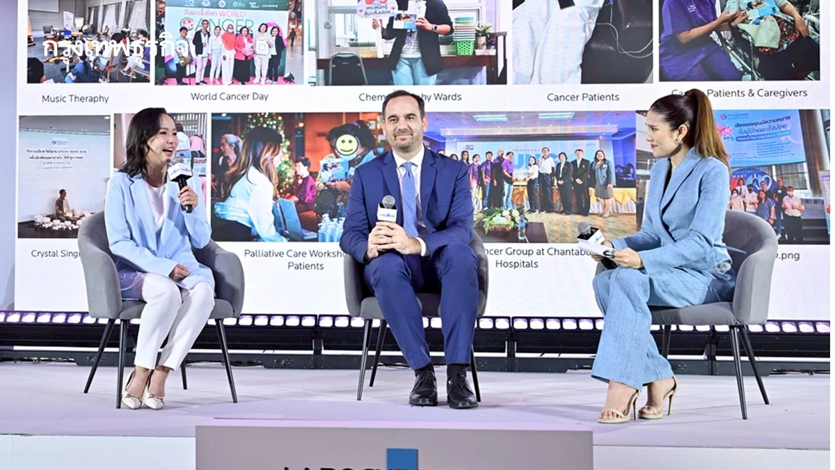 ปีที่ 2 ของโครงการ ‘ลา โรช-โพเซย์ เคียงข้างผู้ป่วยมะเร็ง’