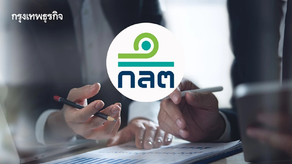 ก.ล.ต.เพิกถอนผู้สอบบัญชี บลจ.เรนเนสซานซ์ 6 ปี  เหตุทำงานไม่เป็นไปตามมาตรฐาน