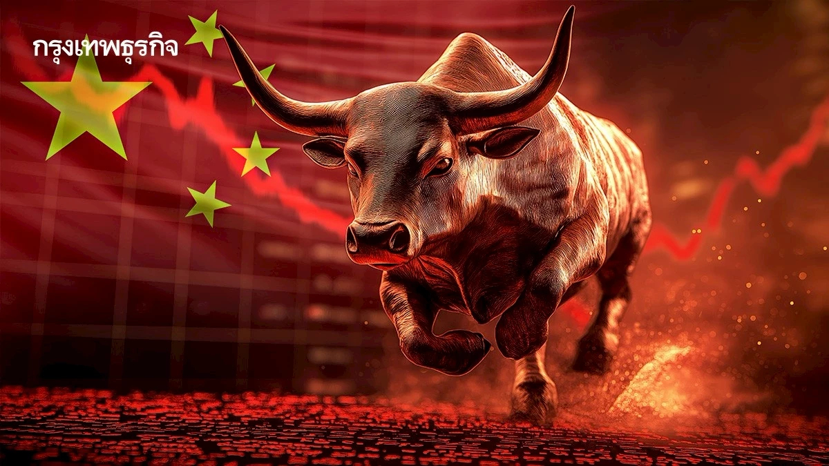 หุ้นจีนร่วงลงแรง สงครามการค้าคุกคามการพุ่งขึ้นของตลาดกระทิง 