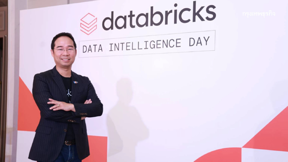 ทีทีบี ผนึก Databricks ต่อยอดความสำเร็จ ttb touch ด้วย Big Data และ AI