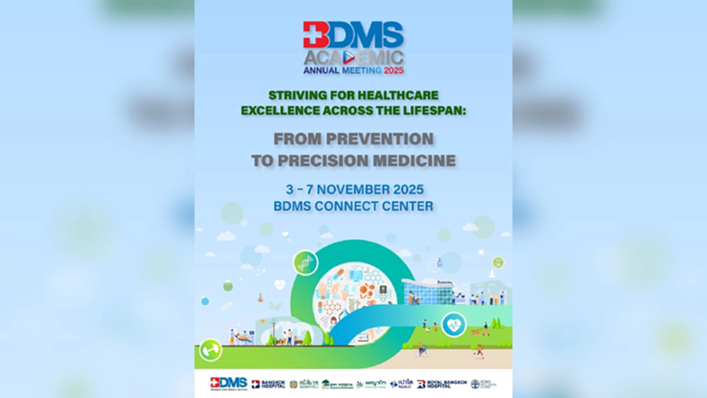 BDMS เปิดเวทีวิชาการใหญ่ ปี 2568 ตอกย้ำนวัตกรรมสุขภาพทุกช่วงวัย สู่การแพทย์ที่แม่นยำ
