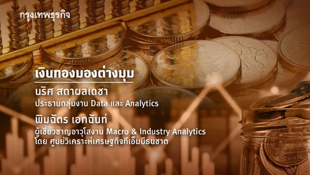 หรือ Reciprocal Tariff จะไม่ได้ไปต่อ?…  มาทำความรู้จักกฎระเบียบที่เกี่ยวข้องกับการค้าระหว่างประเทศของสหรัฐฯ  อีกหนึ่งความท้าทายของผู้ประกอบการที่ต้องรับมือ