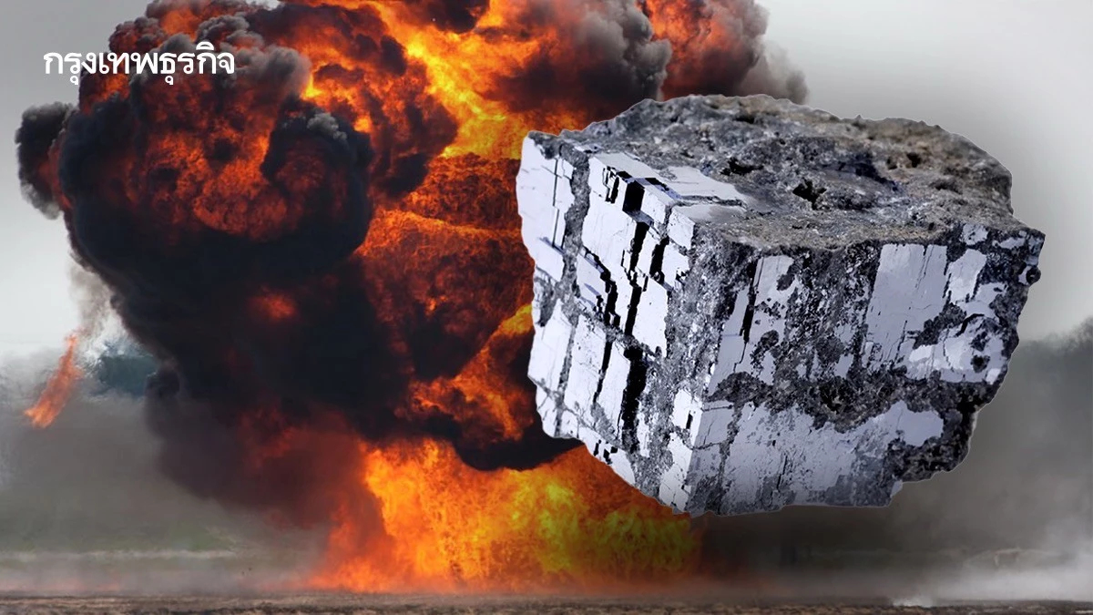 สงครามชิงแร่หายากระอุ! ‘นักวิชาการ’ เตือนไทยอย่าผูกขาดกับสหรัฐ