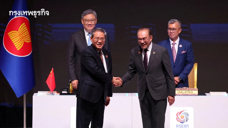รู้จัก 'CAFTA 3.0' ข้อตกลงการค้าใหม่ 'จีน-อาเซียน' ใต้เงาทรัมป์เยือนเอเชีย