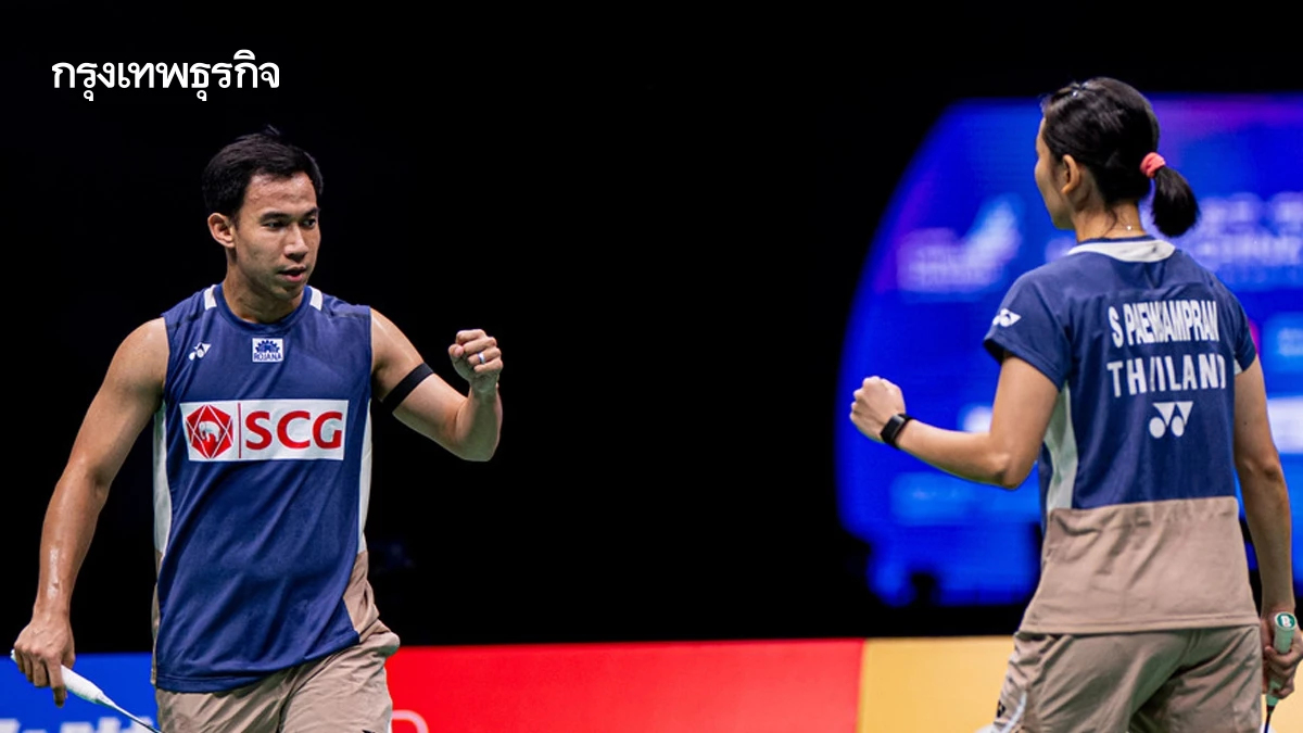 บาส-เฟม ไล่ต้อนคู่แข่ง เนเธอร์แลนด์ ชนะขาดลอย อาร์กติก โอเพ่น 2025