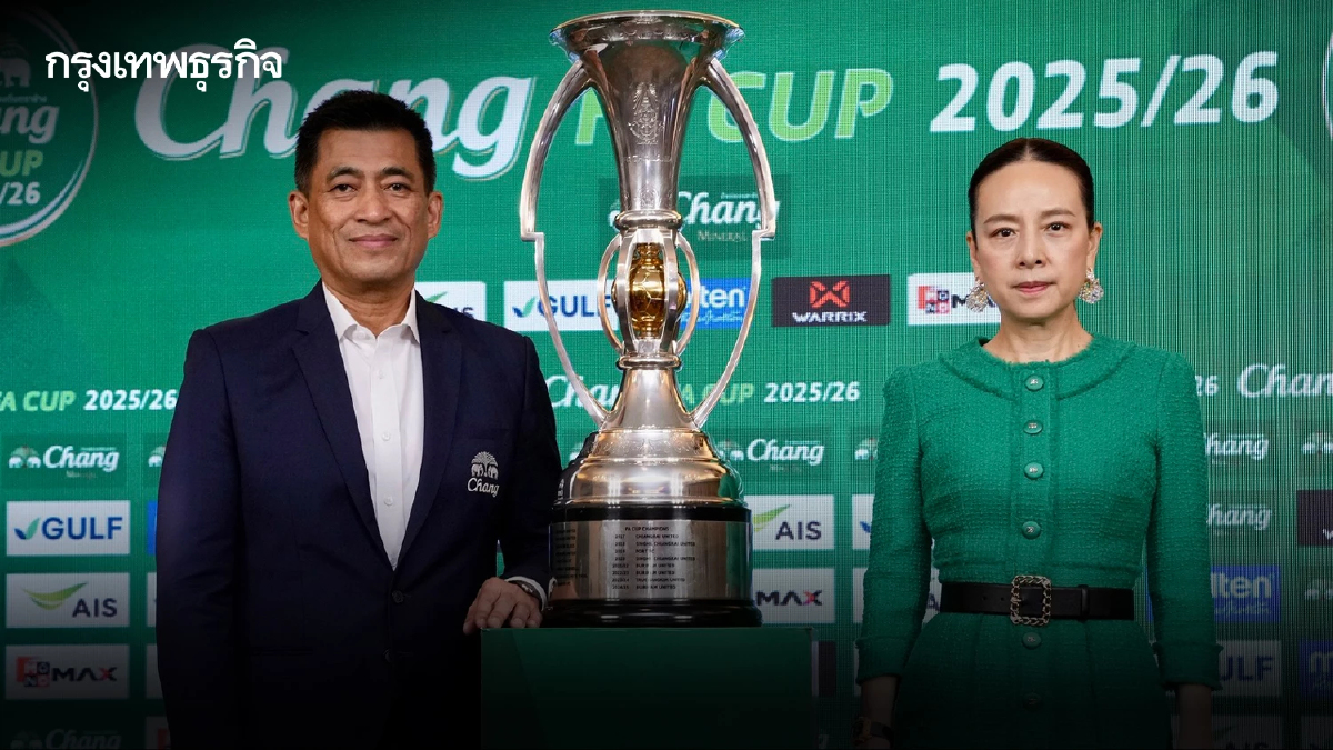 มาแล้ว โปรแกรมฟุตบอลถ้วย ช้าง เอฟเอ คัพ ฤดูกาล 2025/26 รอบ 64 ทีมสุดท้าย