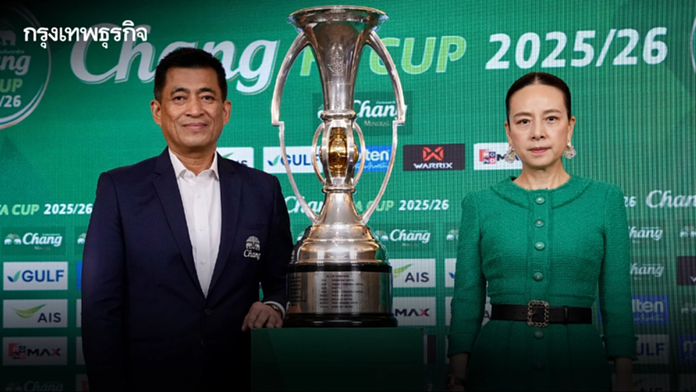 มาแล้ว โปรแกรมฟุตบอลถ้วย ช้าง เอฟเอ คัพ ฤดูกาล 2025/26 รอบ 64 ทีมสุดท้าย