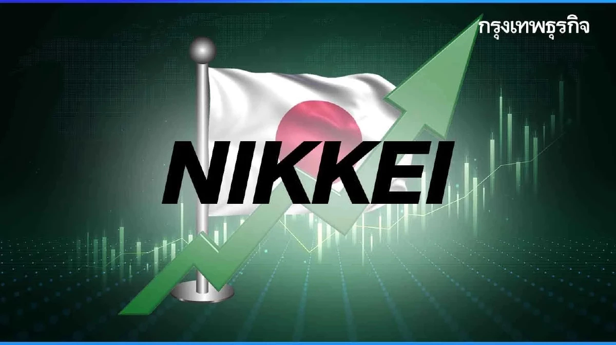 หุ้นญี่ปุ่น Nikkei 225 ทะลุ 51,000 จุด ครั้งแรก รับความหวัง ‘เฟด’ ลดดอกเบี้ย
