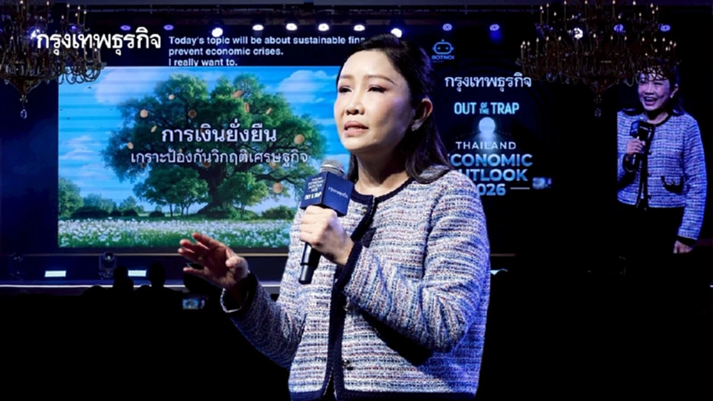 ‘ขัตติยา’ “ชี้การเงินยั่งยืน” กุญแจป้องกัน วิกฤติเศรษฐกิจ