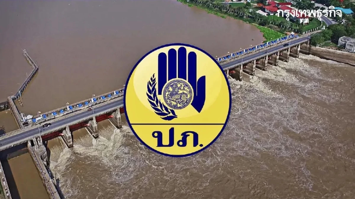 เตือน 10 จังหวัดภาคกลาง - กทม. ระดับน้ำแม่น้ำเจ้าพระยาเพิ่มสูง 3-9 ต.ค.