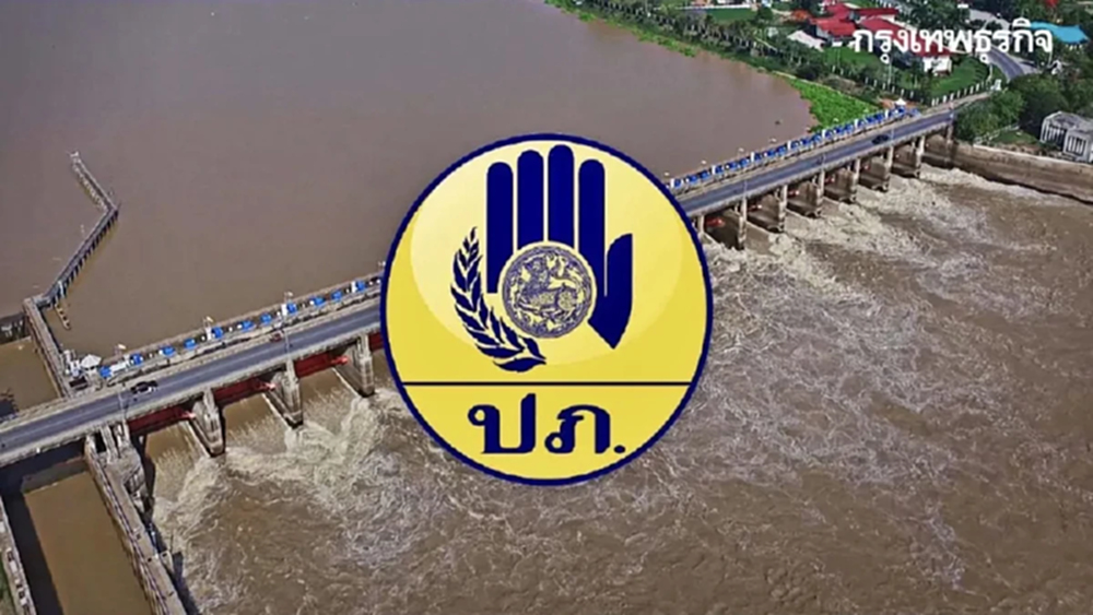 เตือน 10 จังหวัดภาคกลาง - กทม. ระดับน้ำแม่น้ำเจ้าพระยาเพิ่มสูง 3-9 ต.ค.