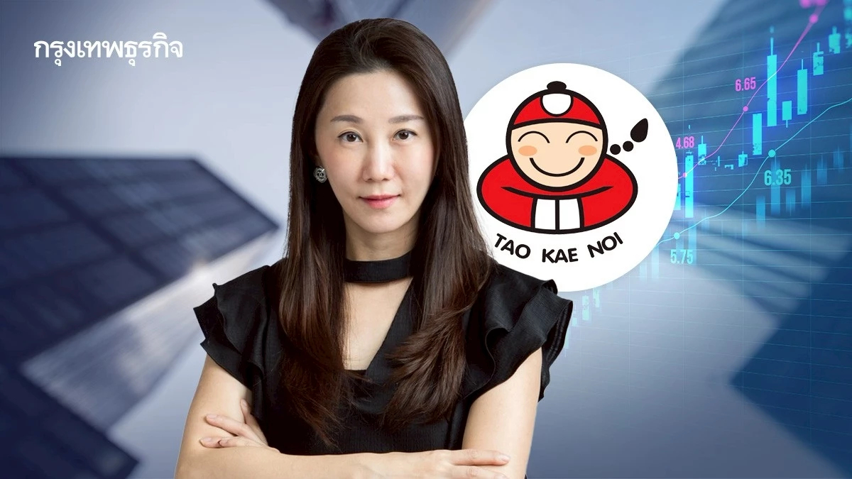 TKN บวก 4.35% เด้งรับเปลี่ยนซีอีโอ ตั้ง‘อรพัทธ์’ ขึ้นแท่นแม่ทัพคนใหม่