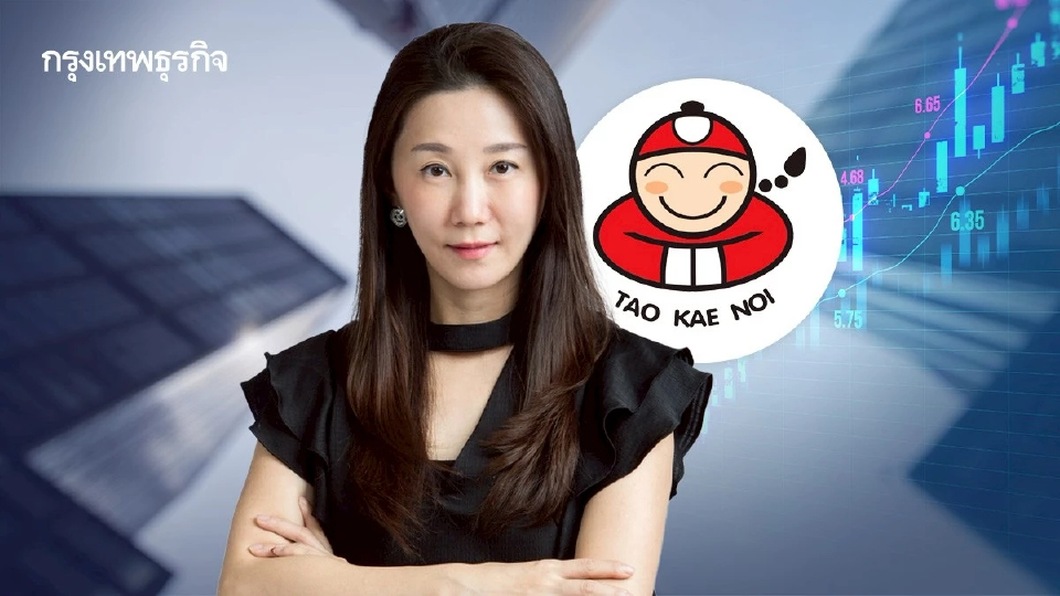 TKN บวก 4.35% เด้งรับเปลี่ยนซีอีโอ ตั้ง‘อรพัทธ์’ ขึ้นแท่นแม่ทัพคนใหม่