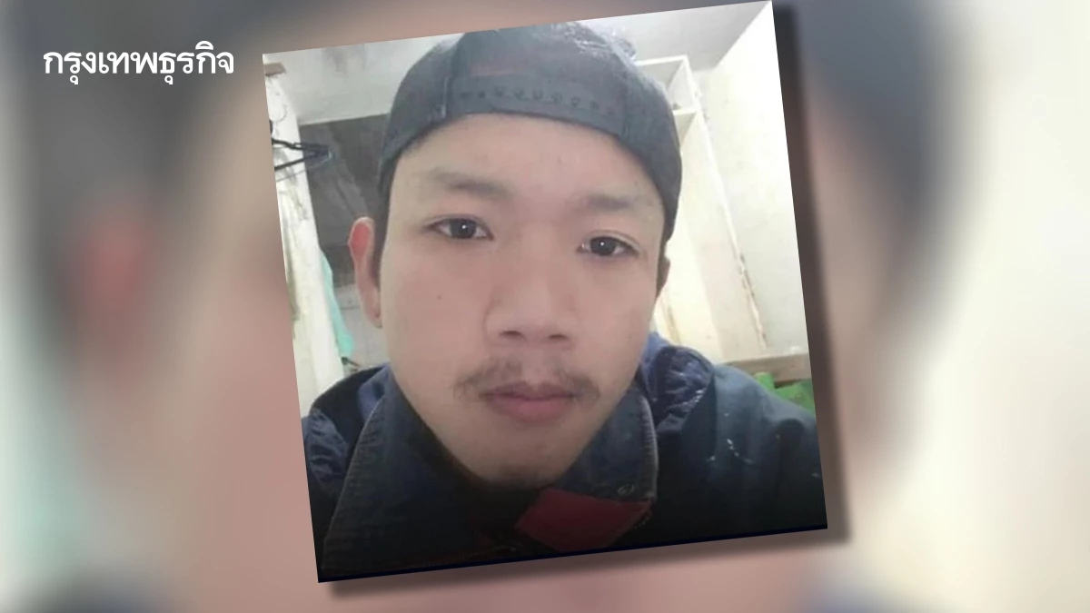 อิสราเอลยืนยันรับมอบร่าง'สนธยา อัครศรี' หลังถูกกักขังนาน 743 วัน