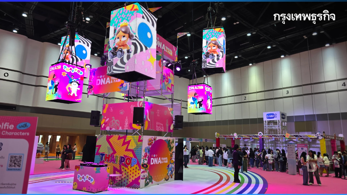 ท่องเที่ยวหลายสไตล์ในงาน 'DNA Travel & Fair 2025' วันนี้ถึง 12 ต.ค. 68