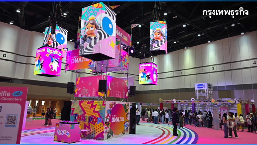 ท่องเที่ยวหลายสไตล์ในงาน 'DNA Travel & Fair 2025' วันนี้ถึง 12 ต.ค. 68