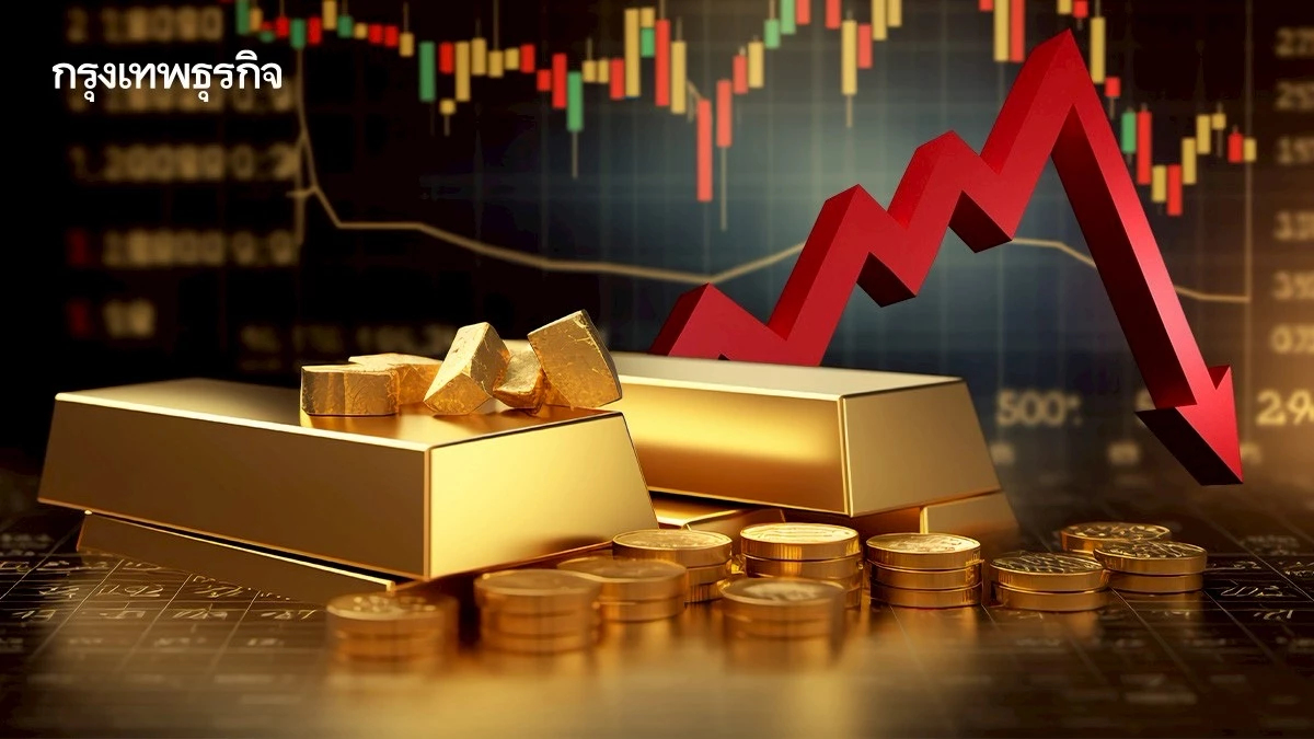 ราคาทองวันนี้ 10 ต.ค.68 ทองแท่ง ทองรูปพรรณ เปิดตลาด ร่วงแรง 600 บาท
