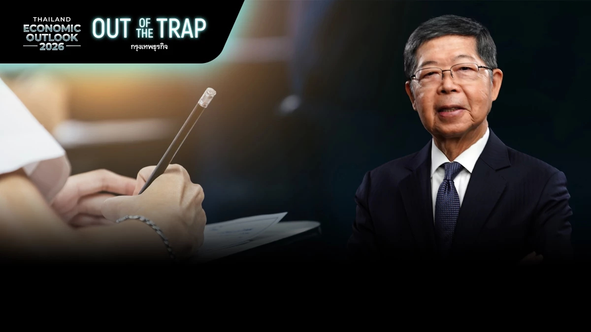 ‘ลดเหลื่อมล้ำทางการศึกษา’ ดึงเด็กนอกระบบกลับสู่โอกาส