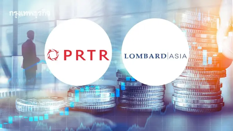 PRTR ดึงกองทุนยักษ์ ‘Lombard Asia V’ เข้าถือหุ้น 15%  แทน JMART หนุนขยายธุรกิจสู่ระดับภูมิภาค