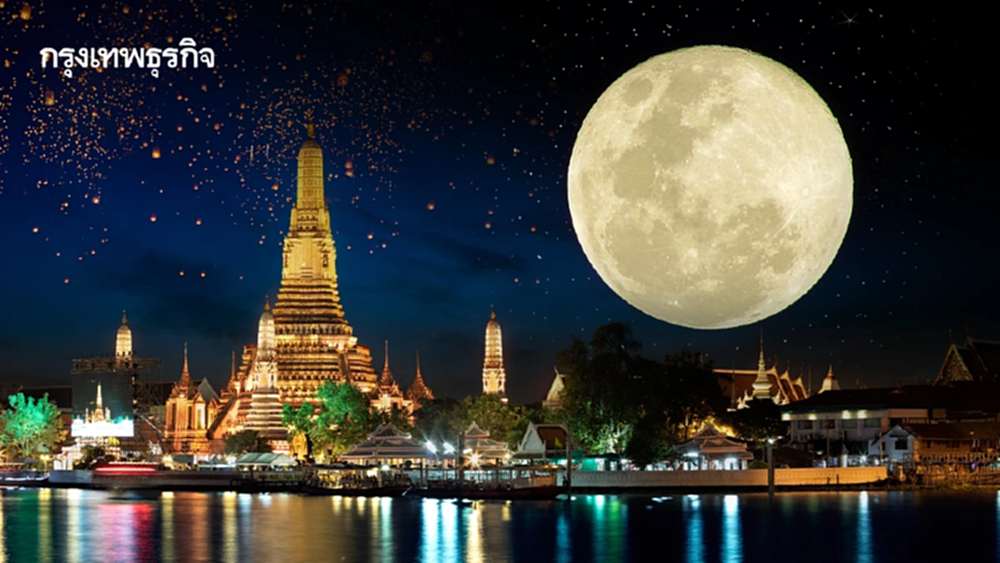 5 พ.ย. นี้ 'ซูเปอร์ฟูลมูน' คืนลอยกระทง ดวงจันทร์ใกล้โลกสุดในรอบปี