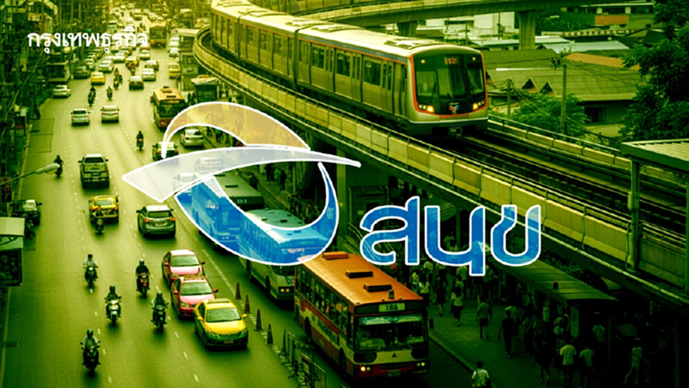 10อันดับเมืองขนส่งสาธารณะ ถูก สะดวก ส่วนใหญ่อยู่ในยุโรป